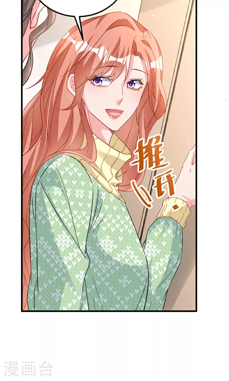 第179话 相信我，好不好？17