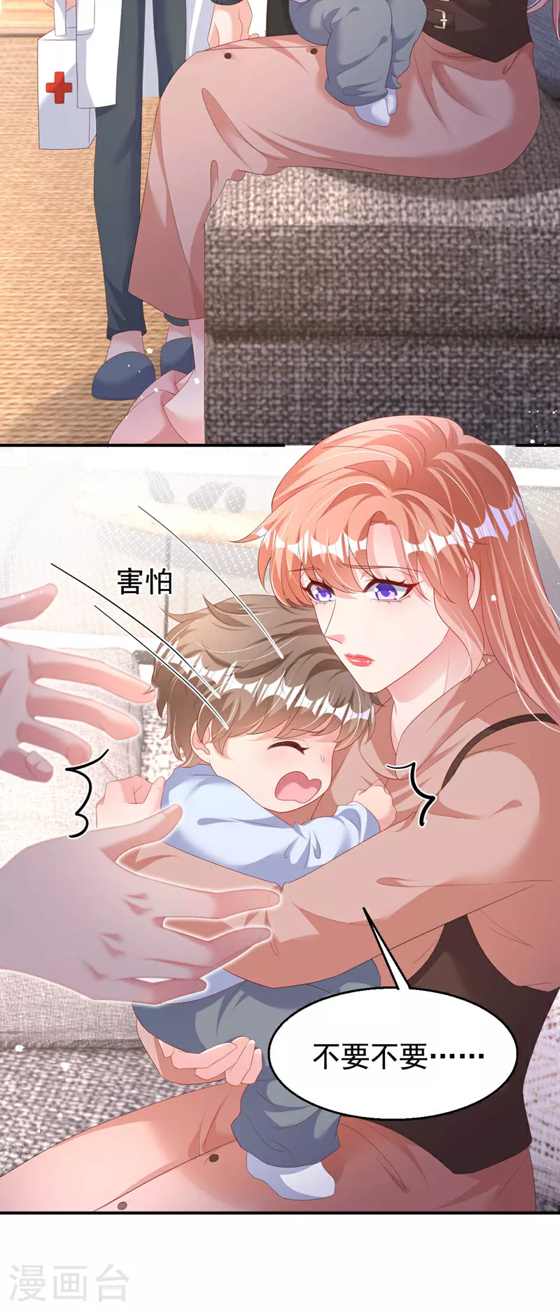 第201话 相信我，好吗！25