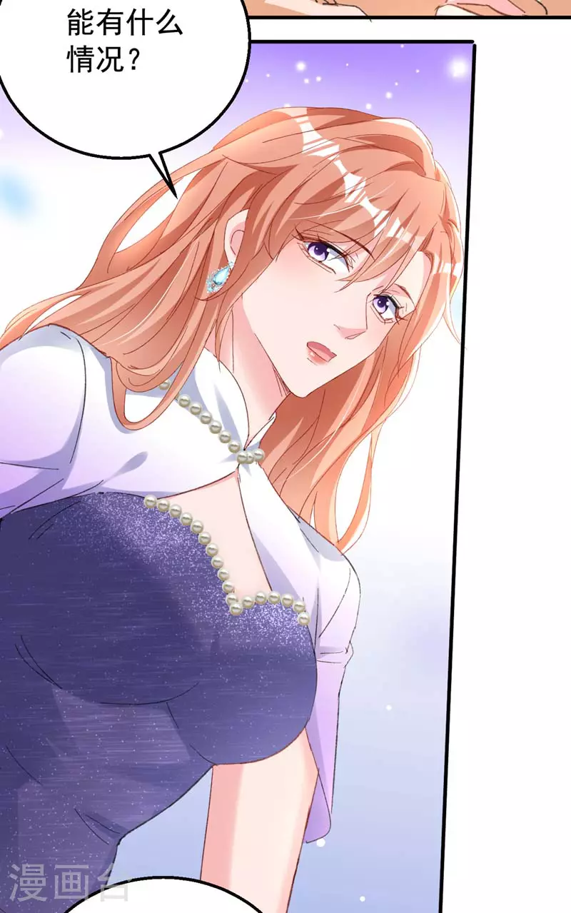 第169话 左伊……怎么在这？7