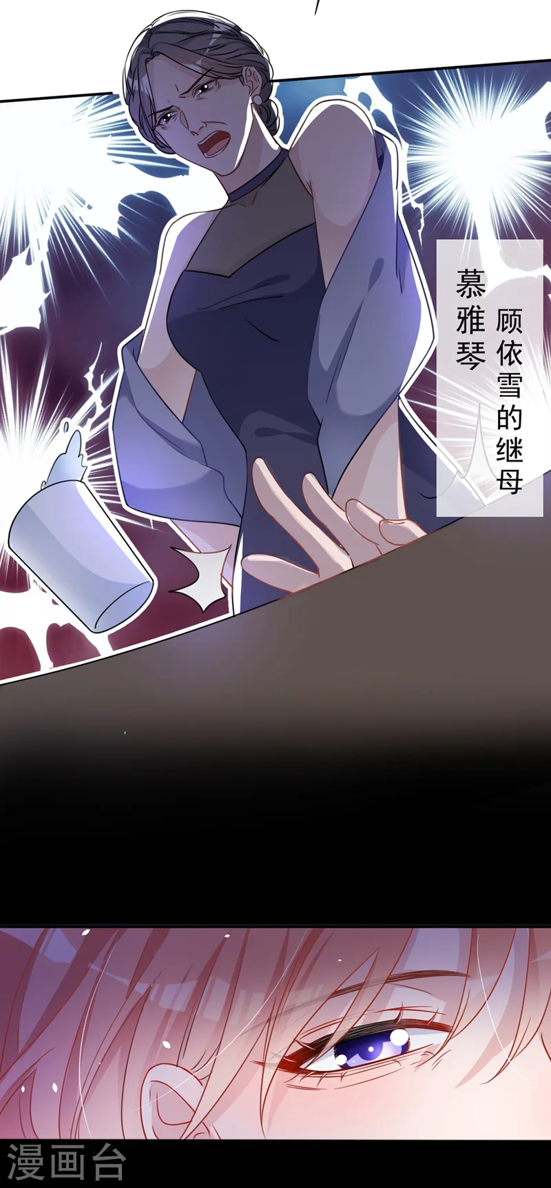 第1话 大型社死现场！5