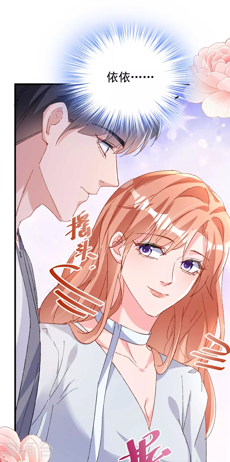 第189话 曼清，离婚吧10