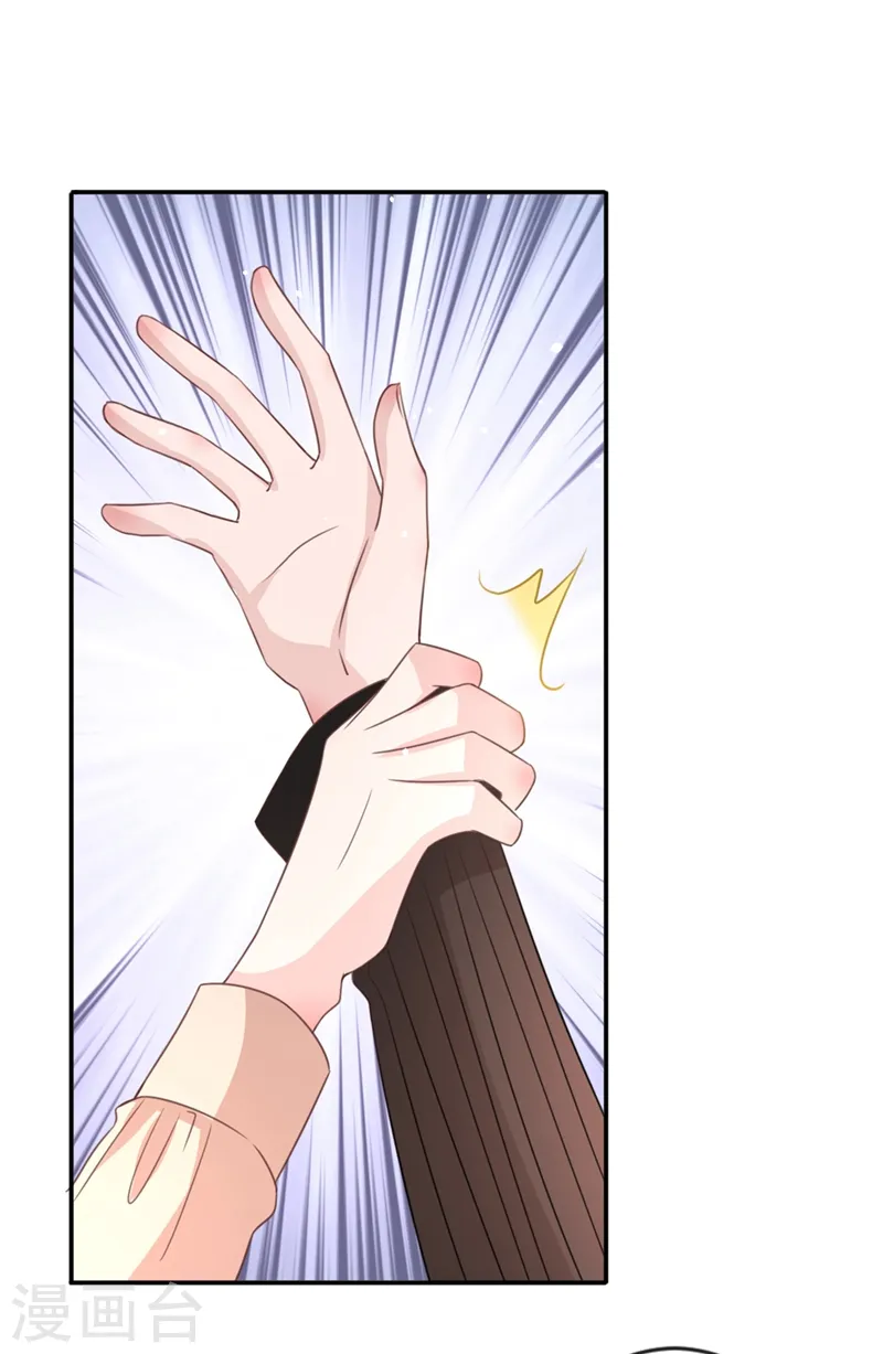 第16话 我才是陆太太！20