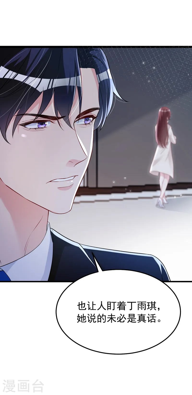 第129话 你有什么目的？18