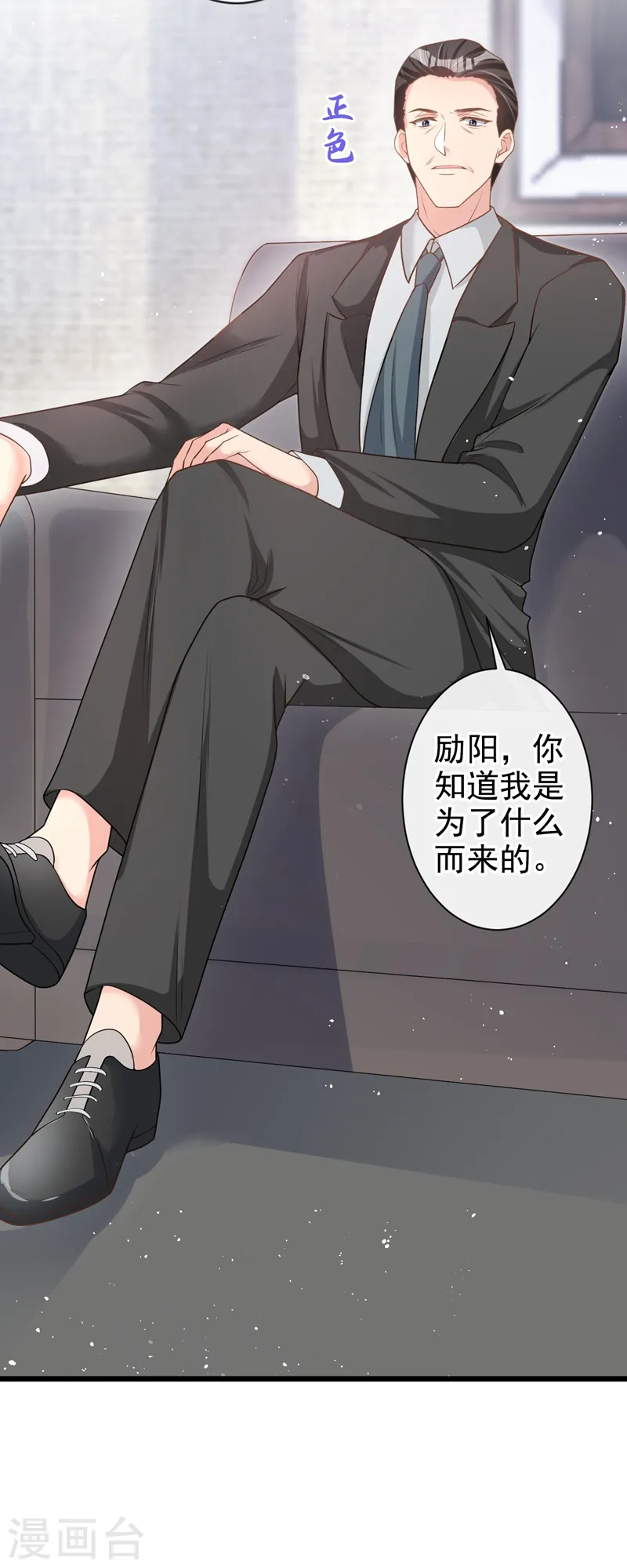 第34话 没人能强迫你37
