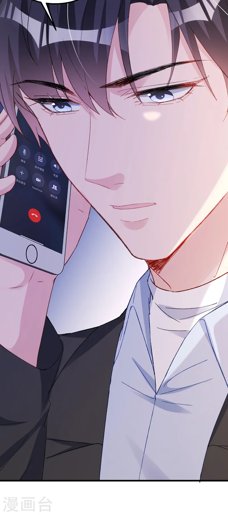 第149话 就此收手？妄想！24