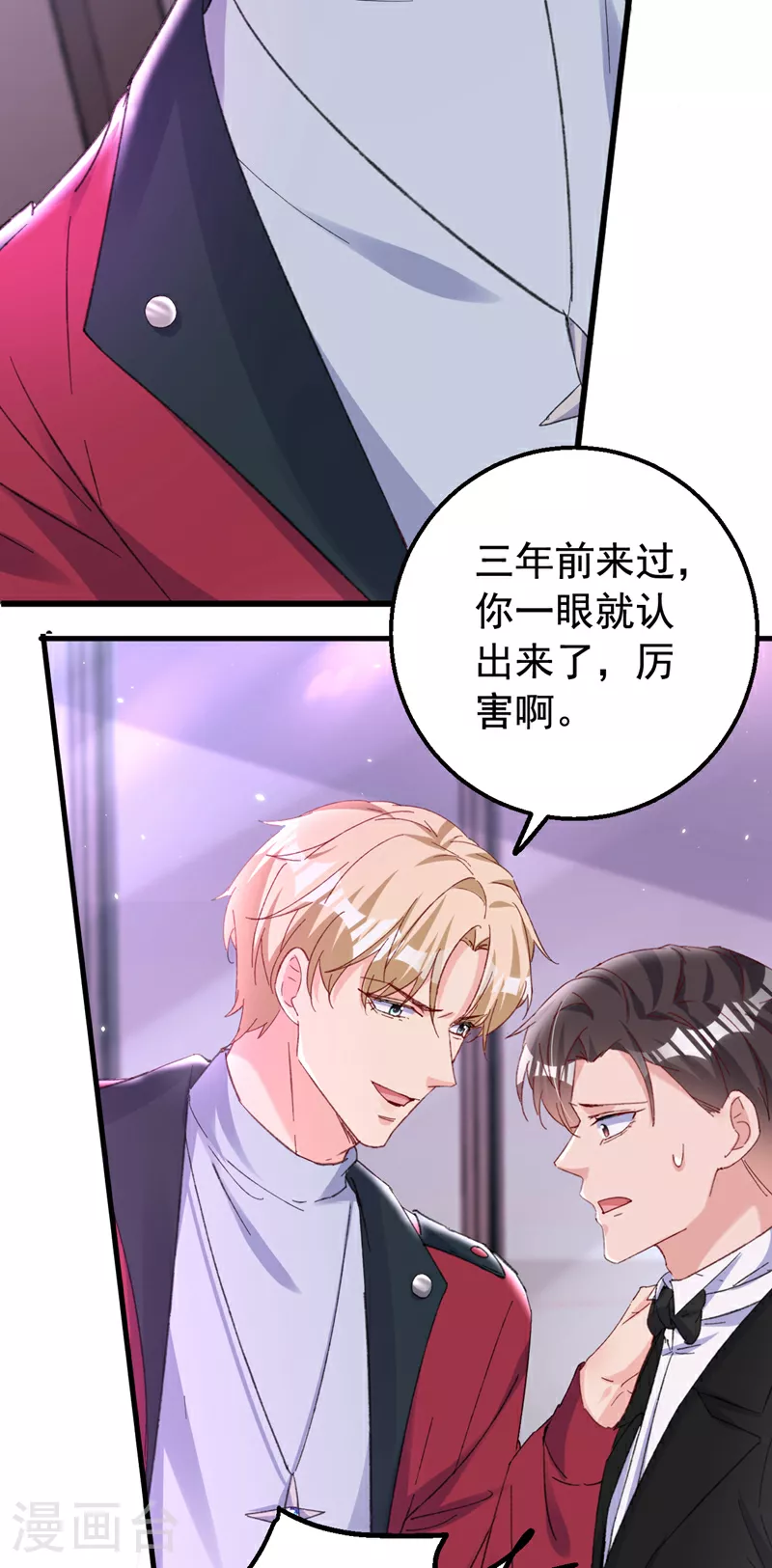 第174话 离真相最近的一次40