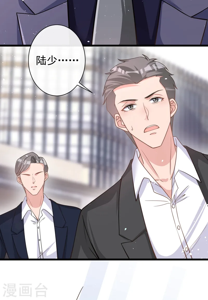 第34话 没人能强迫你3