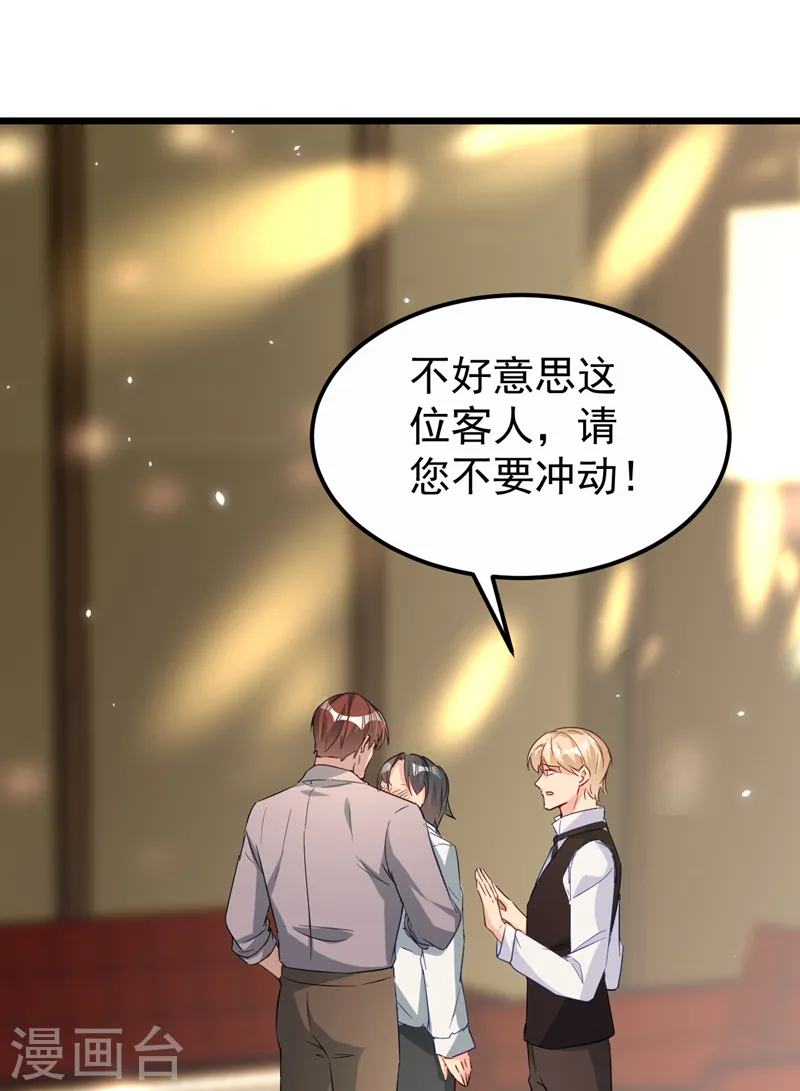 第115话 开始下一步计划！28