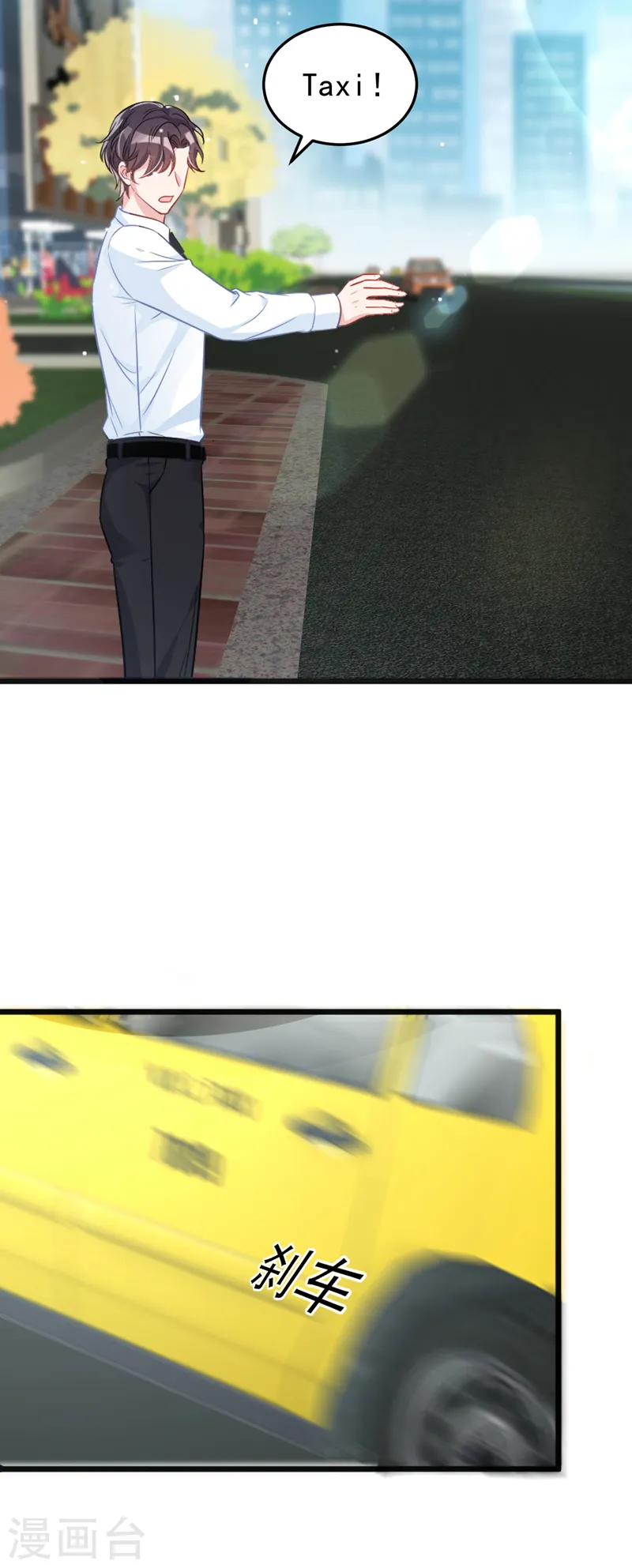 第102话 我要什么你都给？8