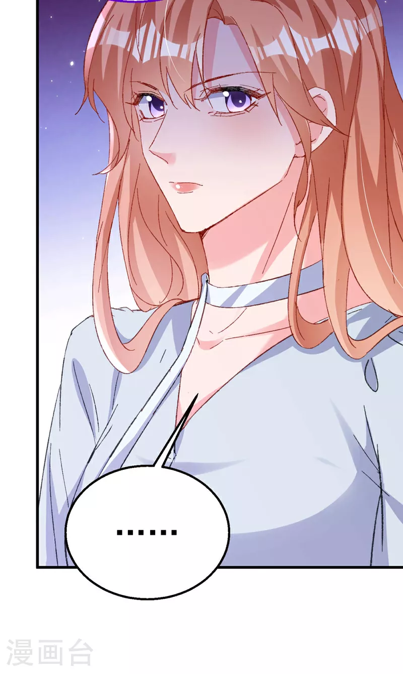 第188话 我要把她赶走！38