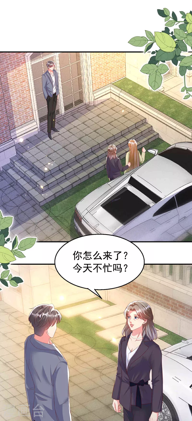 第188话 我要把她赶走！3