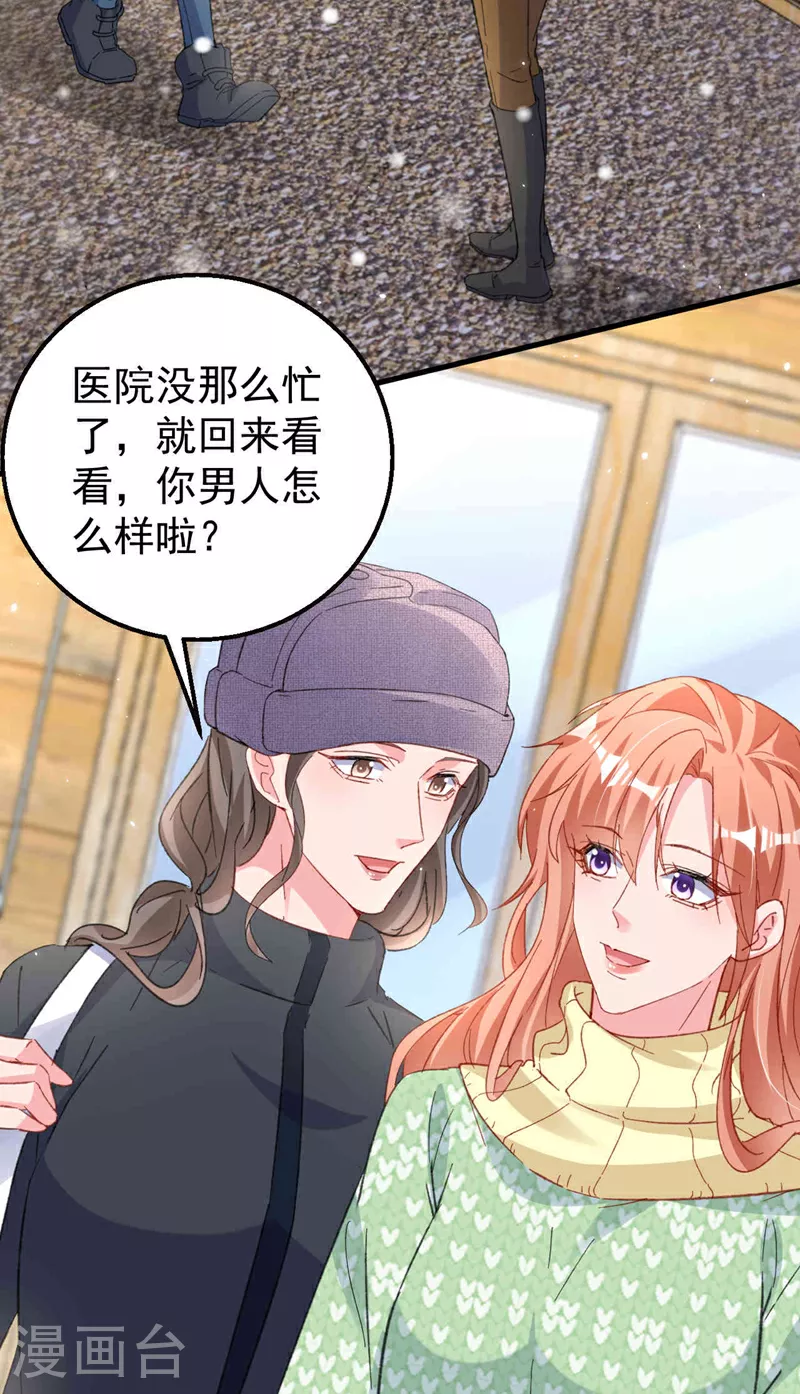 第179话 相信我，好不好？15