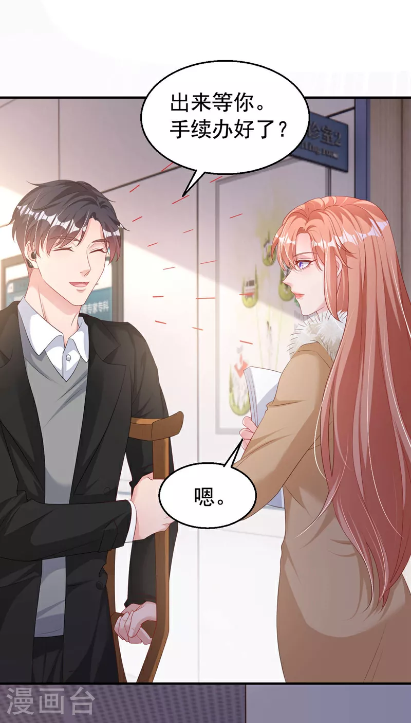 第180话 他怎么会在这！34