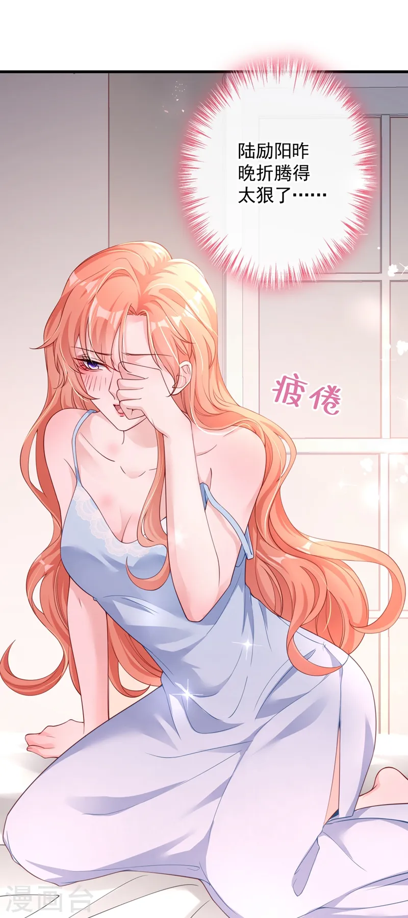 第24话 爱你也是一种病？3