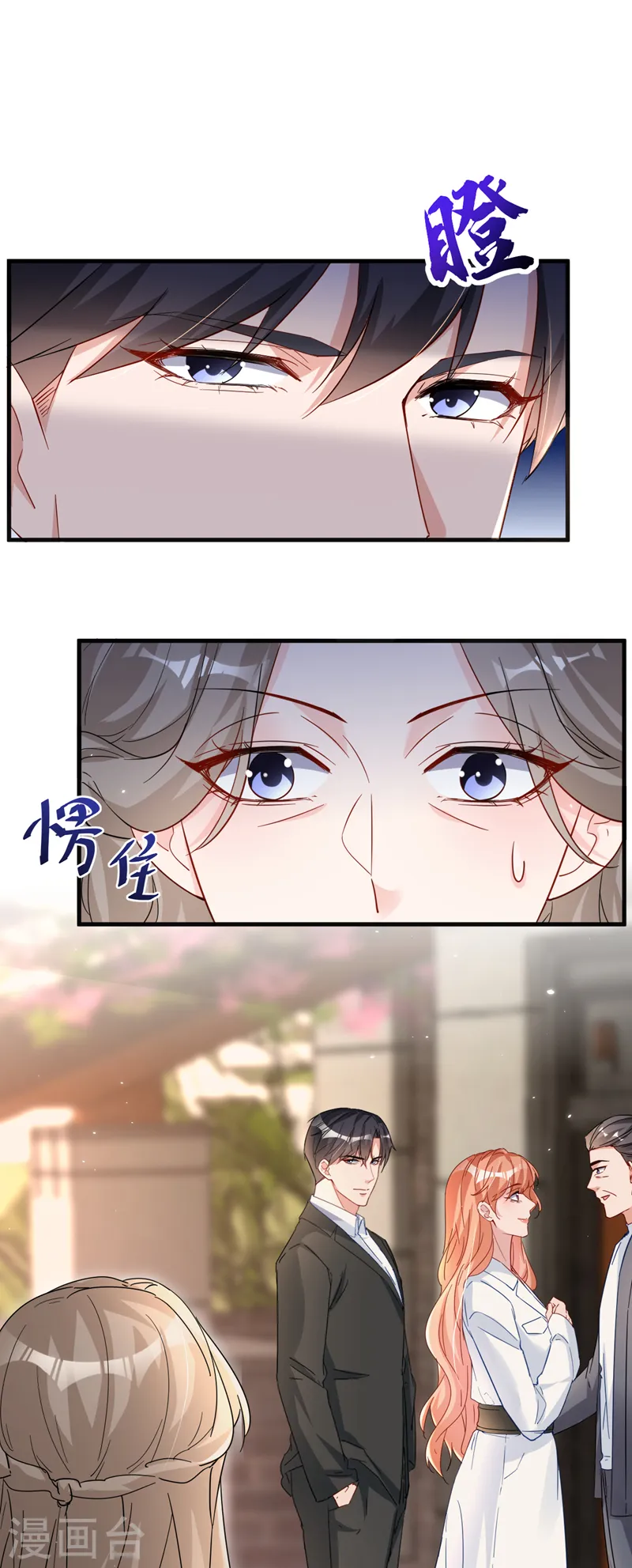 第122话 我也要搞出一个孩子29
