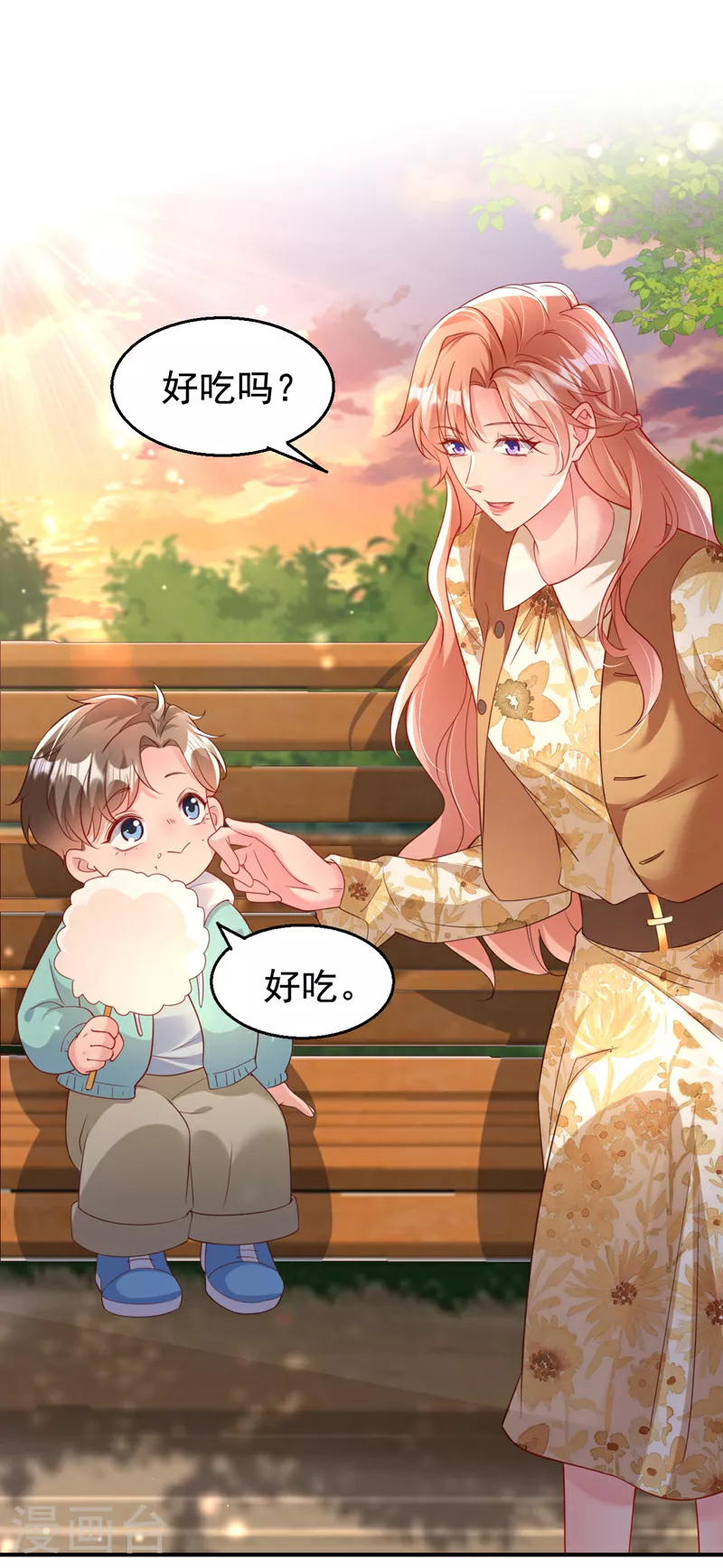 第159话 叔叔姐姐快来！22