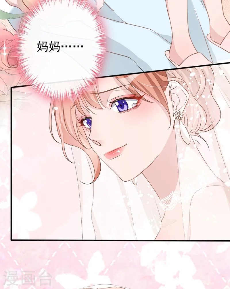 第39话 值得信赖的人21