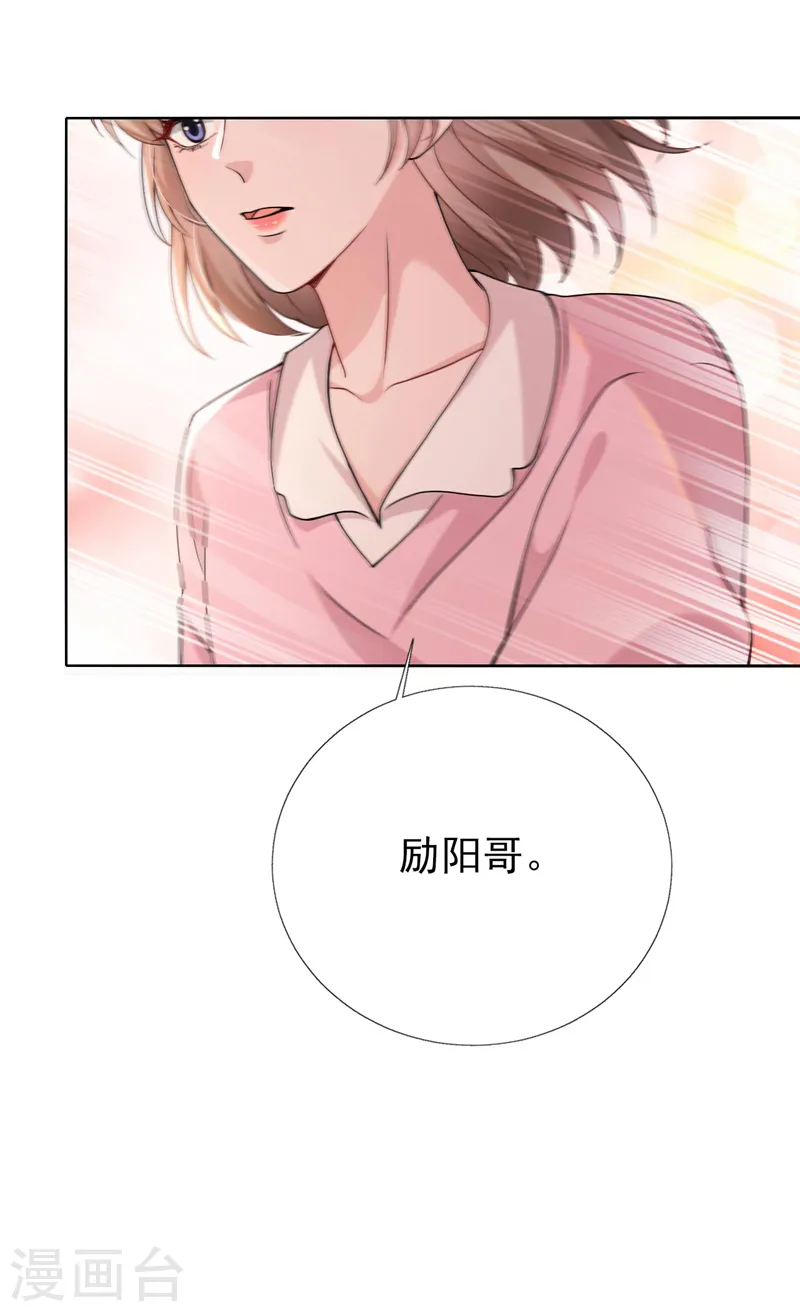第72话 你的理想父亲是他？35