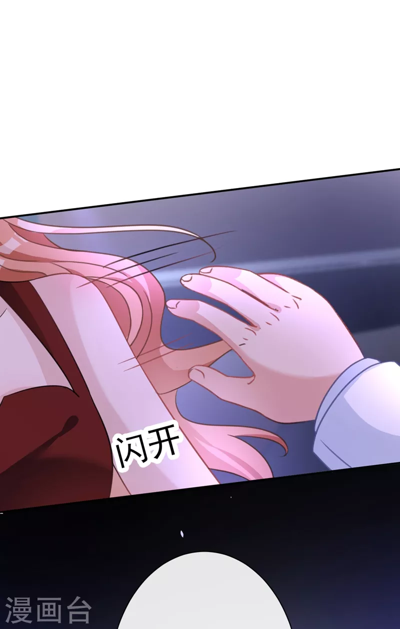 第5话 英雄救美1