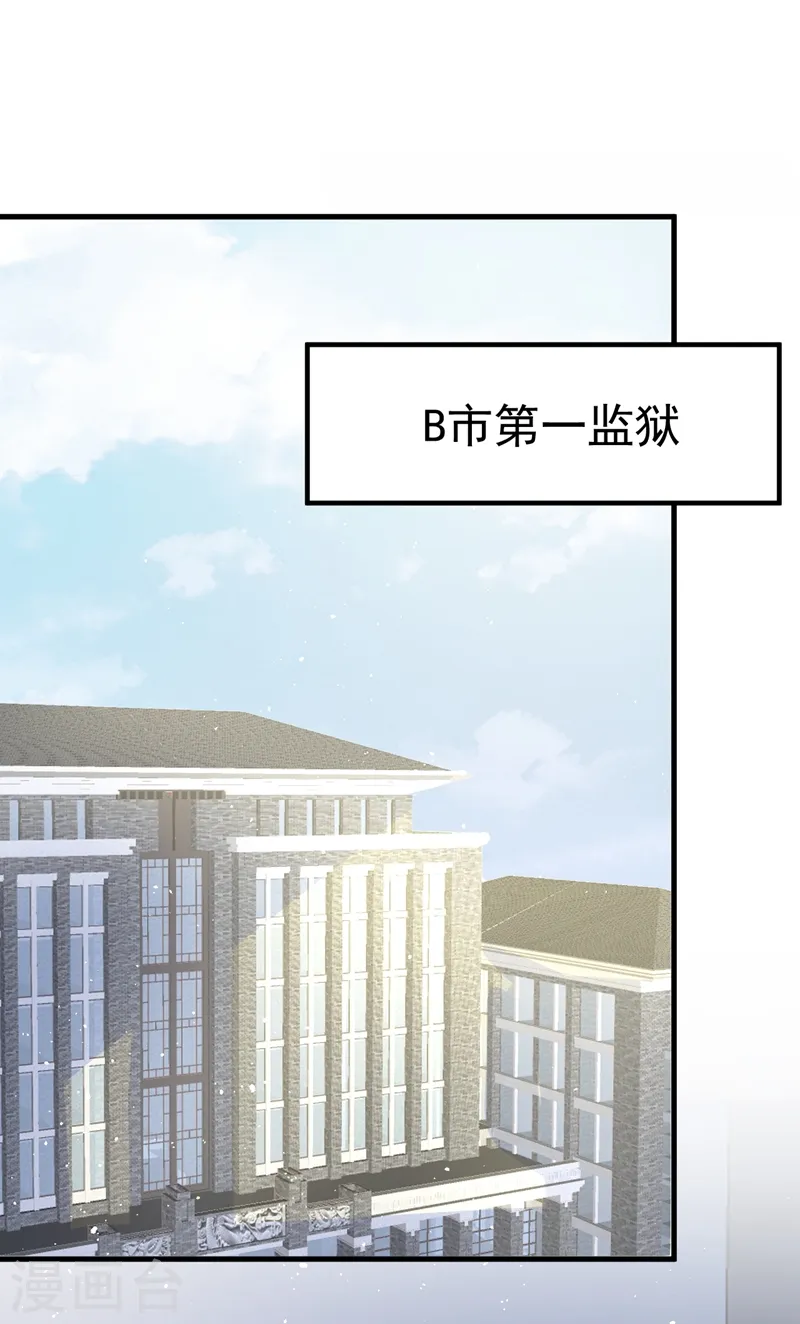 第40话 梦想中的婚礼1
