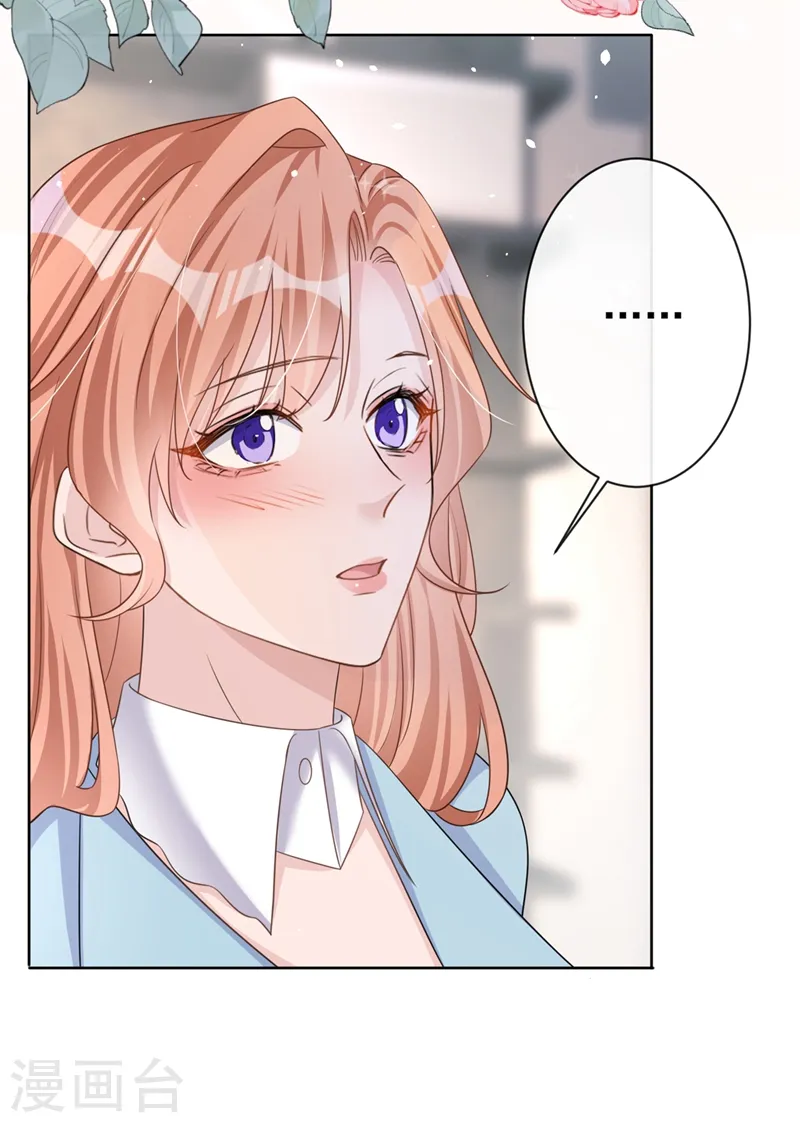 第26话 我不是爸爸的孩子？26