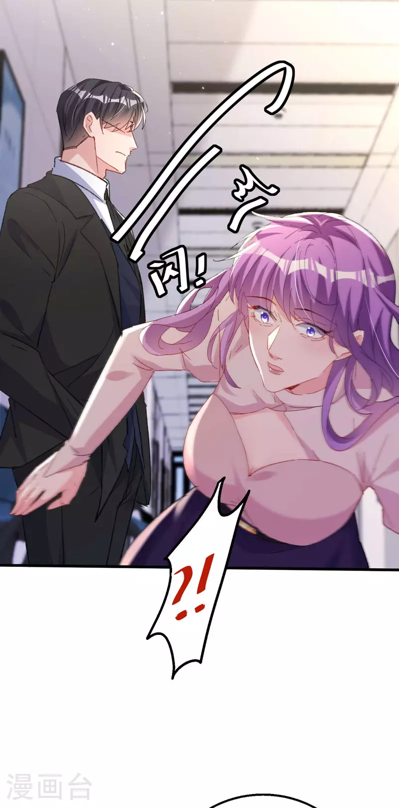 第184话 把抚养权让出来！26
