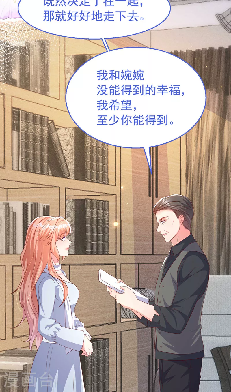 第187话 收拾行李？去哪？30