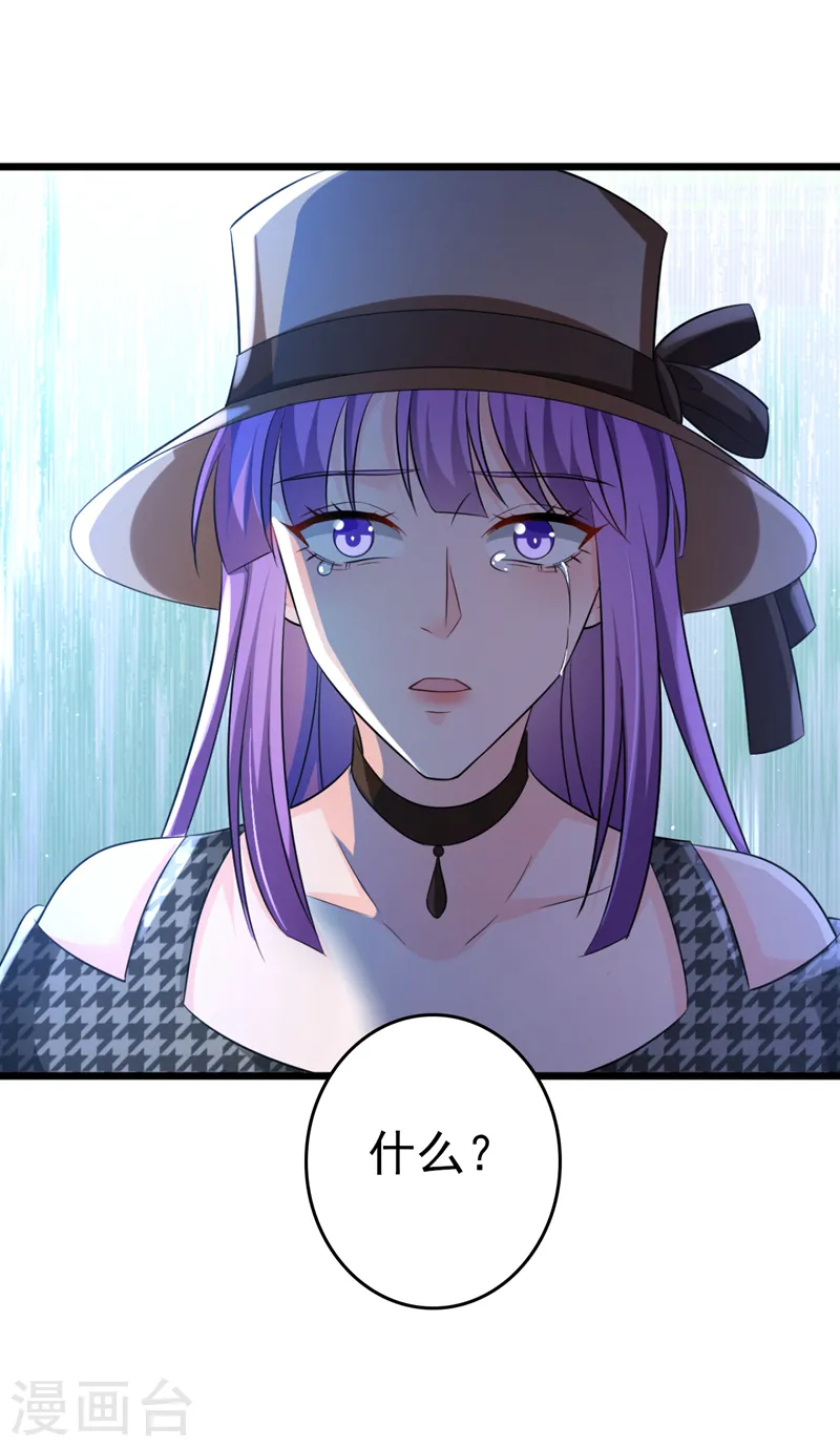 第95话 我结婚了26