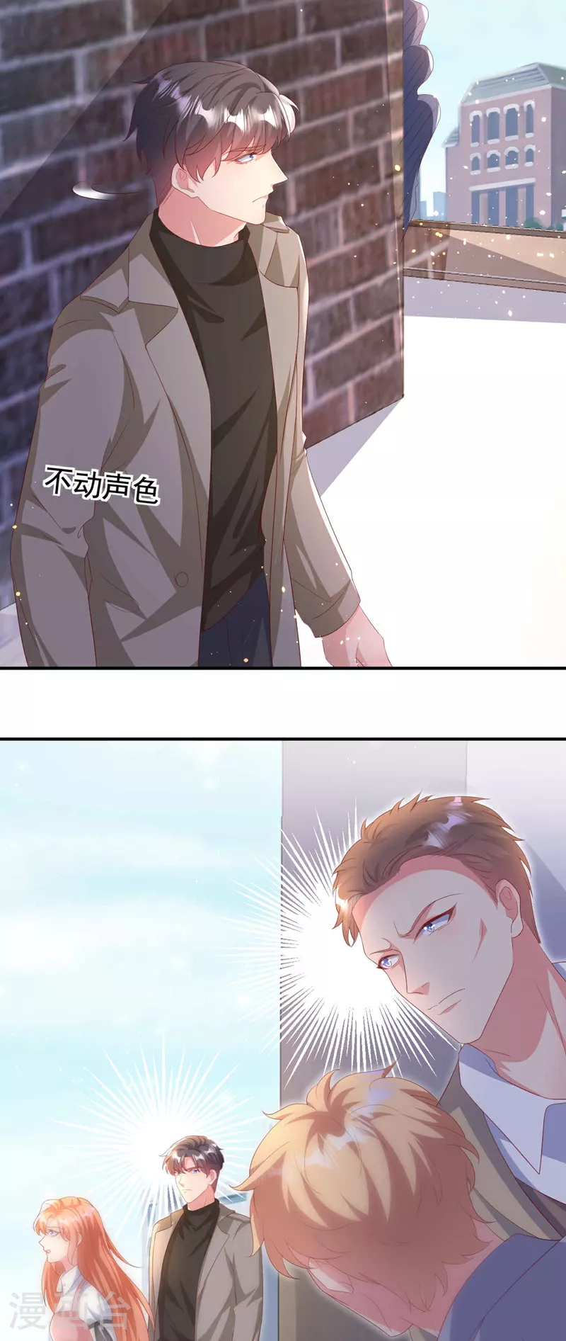 第203话 不要！不要扔我……24