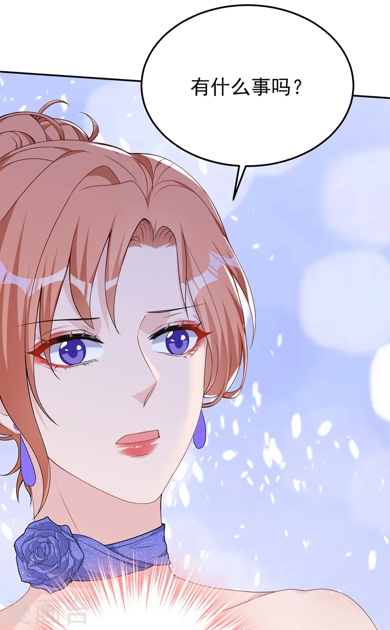 第76话 我要让你身败名裂25