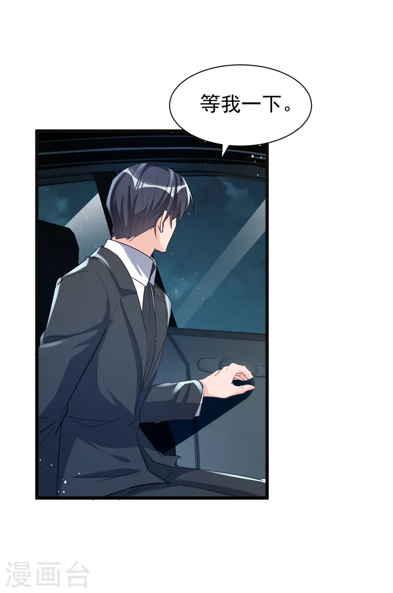 第106话 我背你回家13