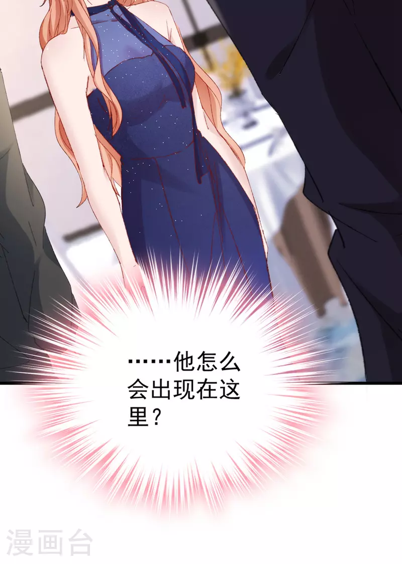 第155话 别开玩笑了！19