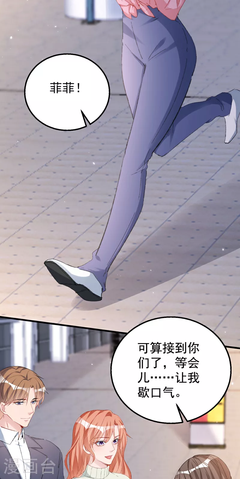 第154话 我要回国了！26
