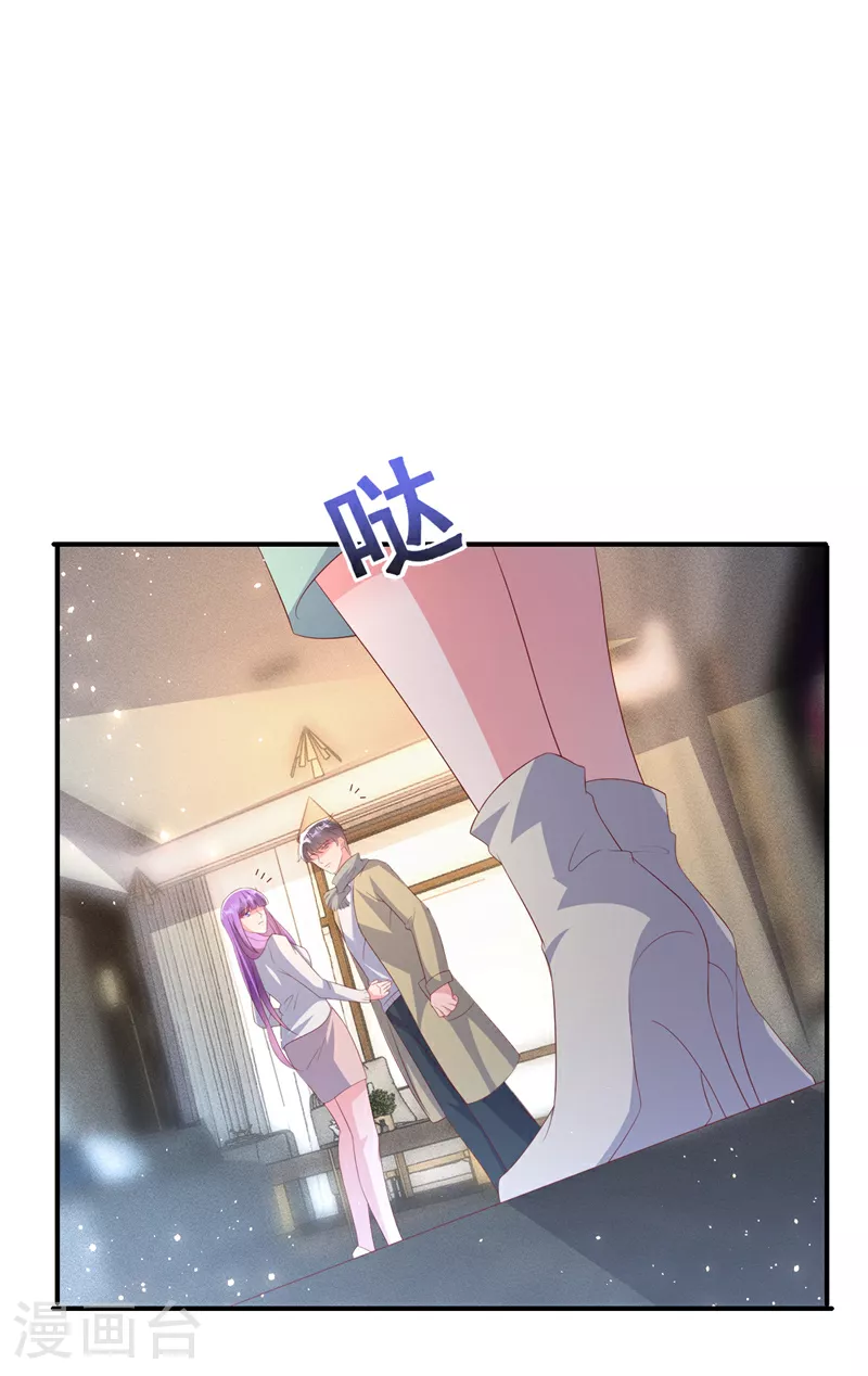 第197话 谁都逃不掉清算3