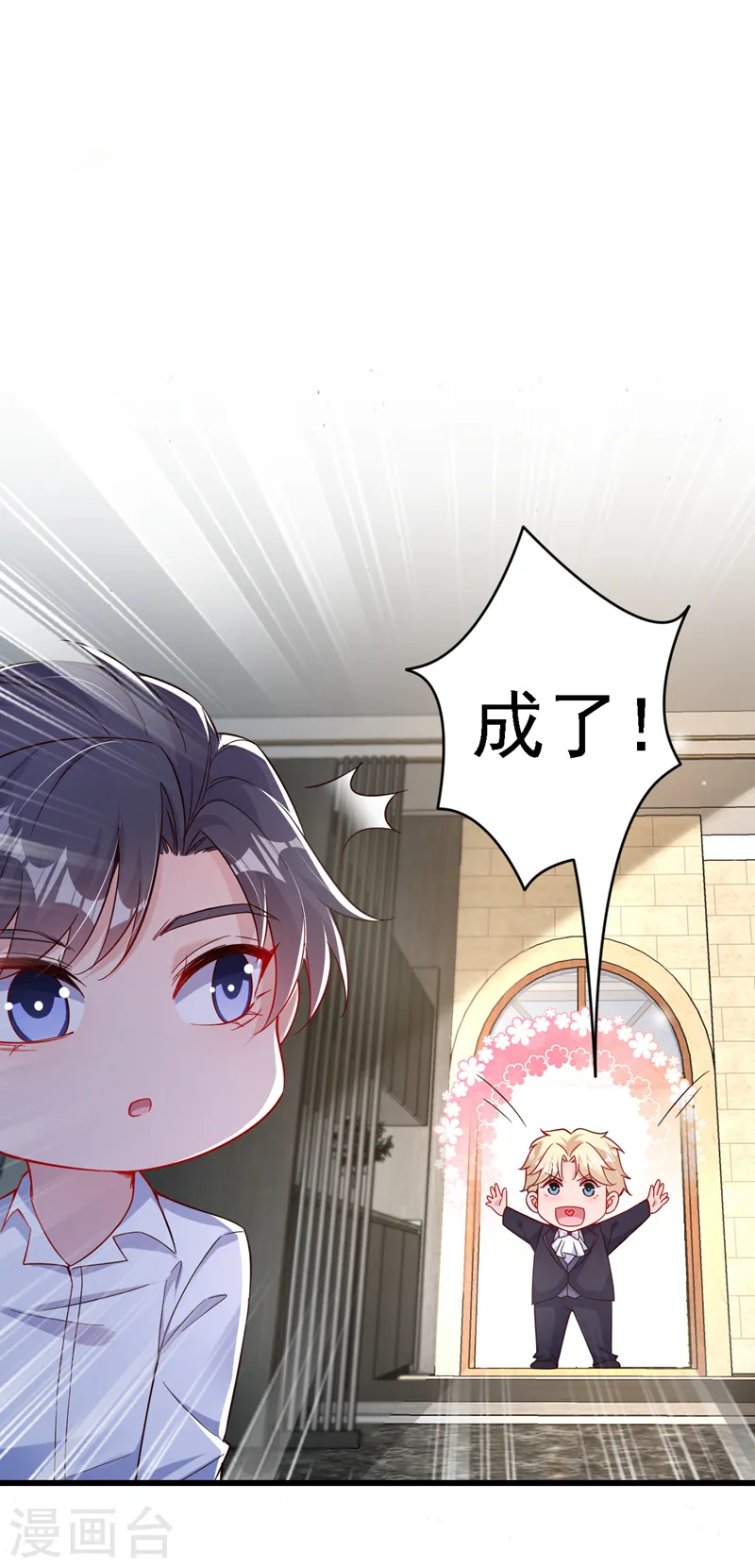 第117话 该收尾了7