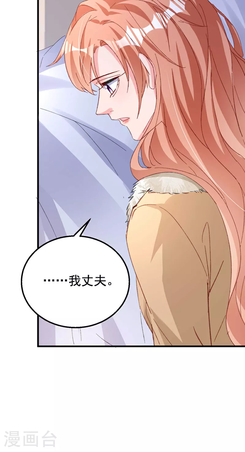 第177话 陆励阳，你快醒醒…26