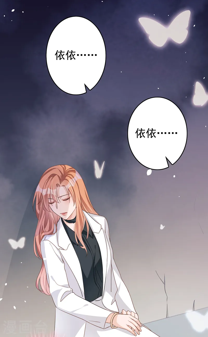 第46话 对不起，我来晚了16