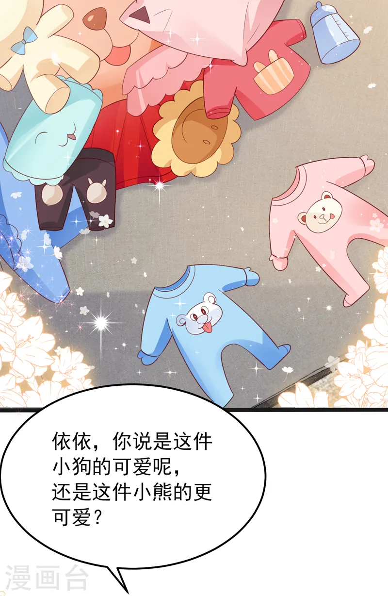 第139话 这只耳坠，是谁的？12
