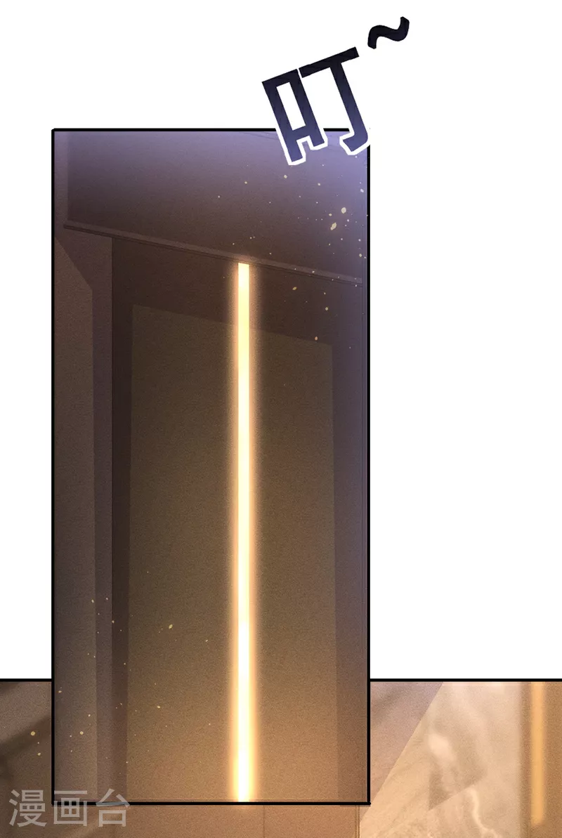 第192话 把多多还回去吧！27