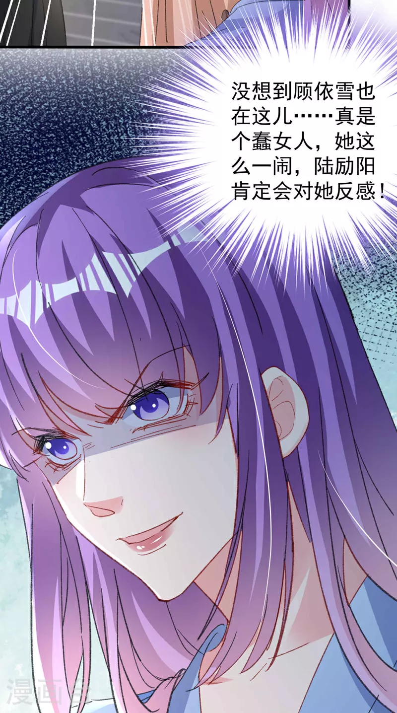 第200话 不能让她看手机！23