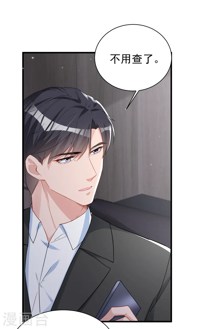 第141话 我不想去医院17