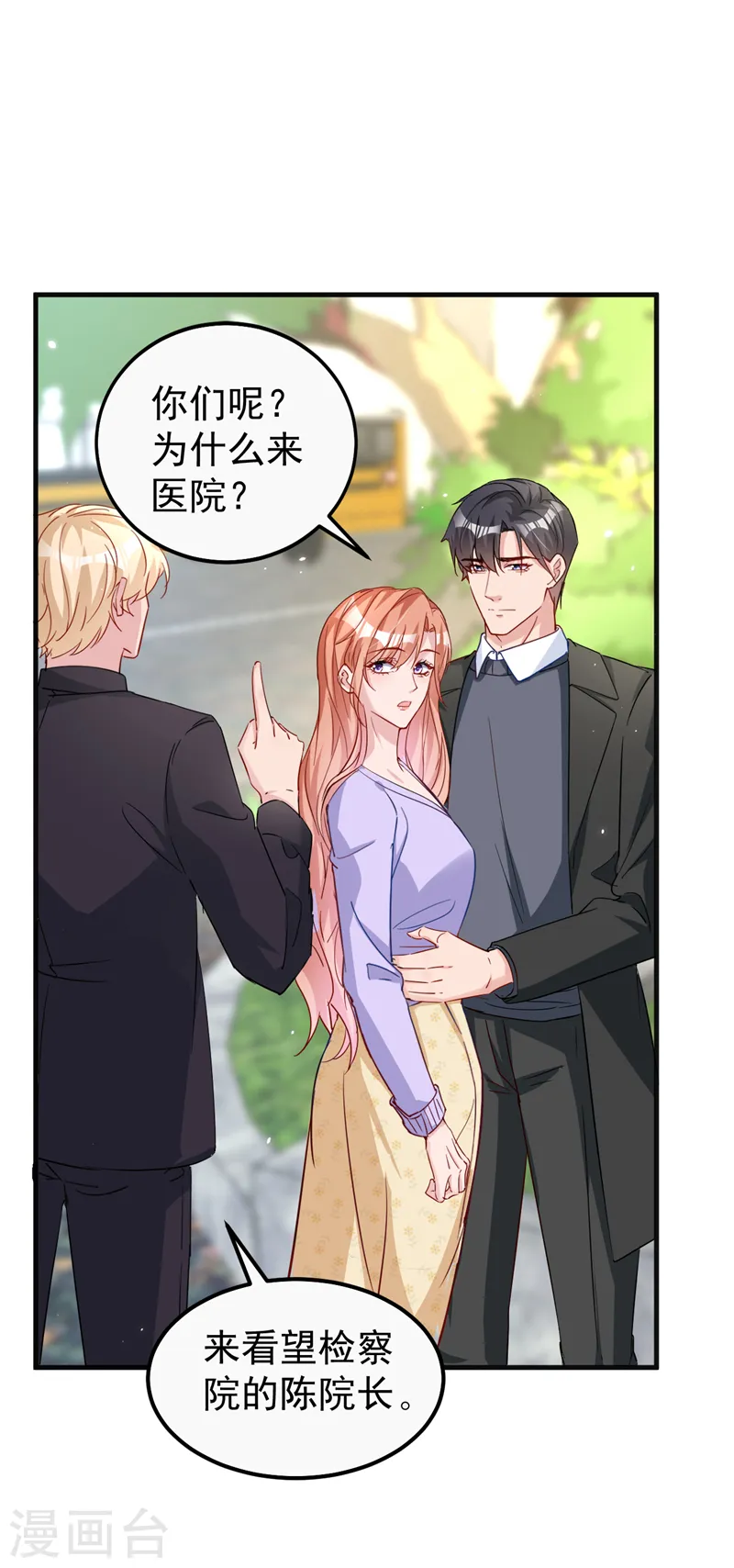第118话 我好想你33
