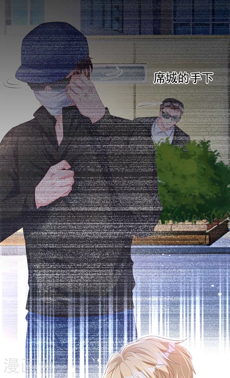 第190话 我们两个的小家17