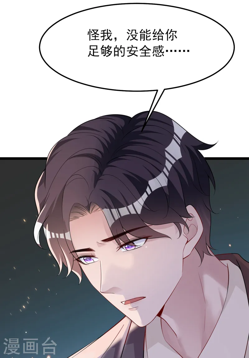 第139话 这只耳坠，是谁的？38