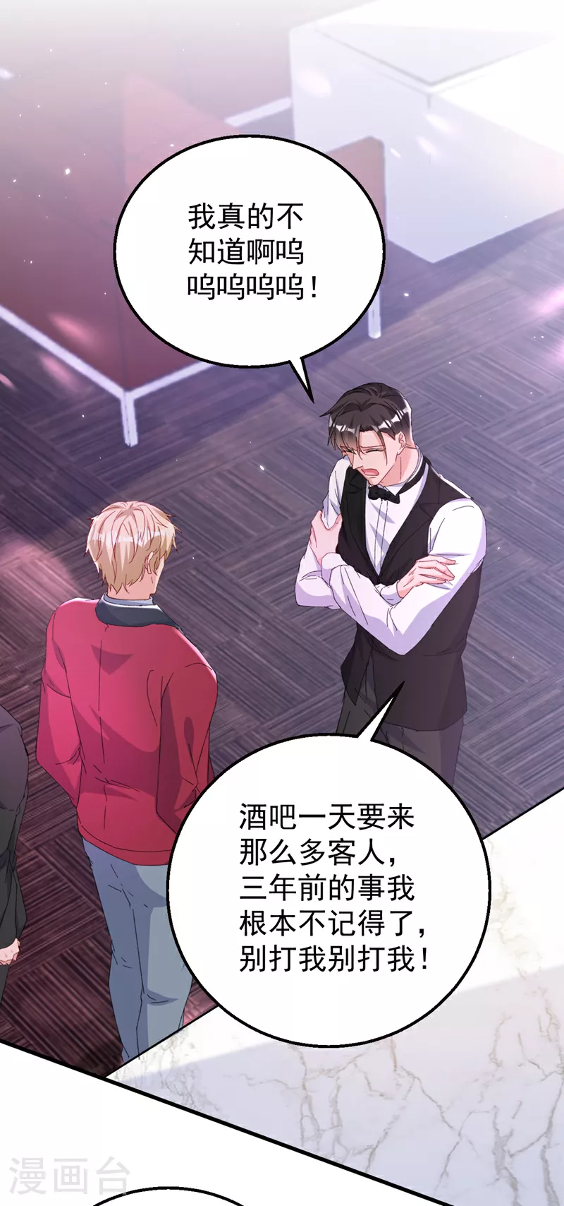 第175话 我跟她一起去7
