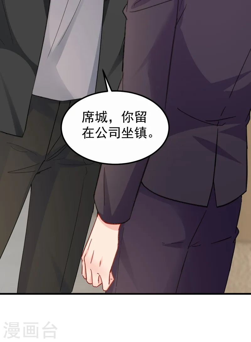 第134话 我放心不下你21