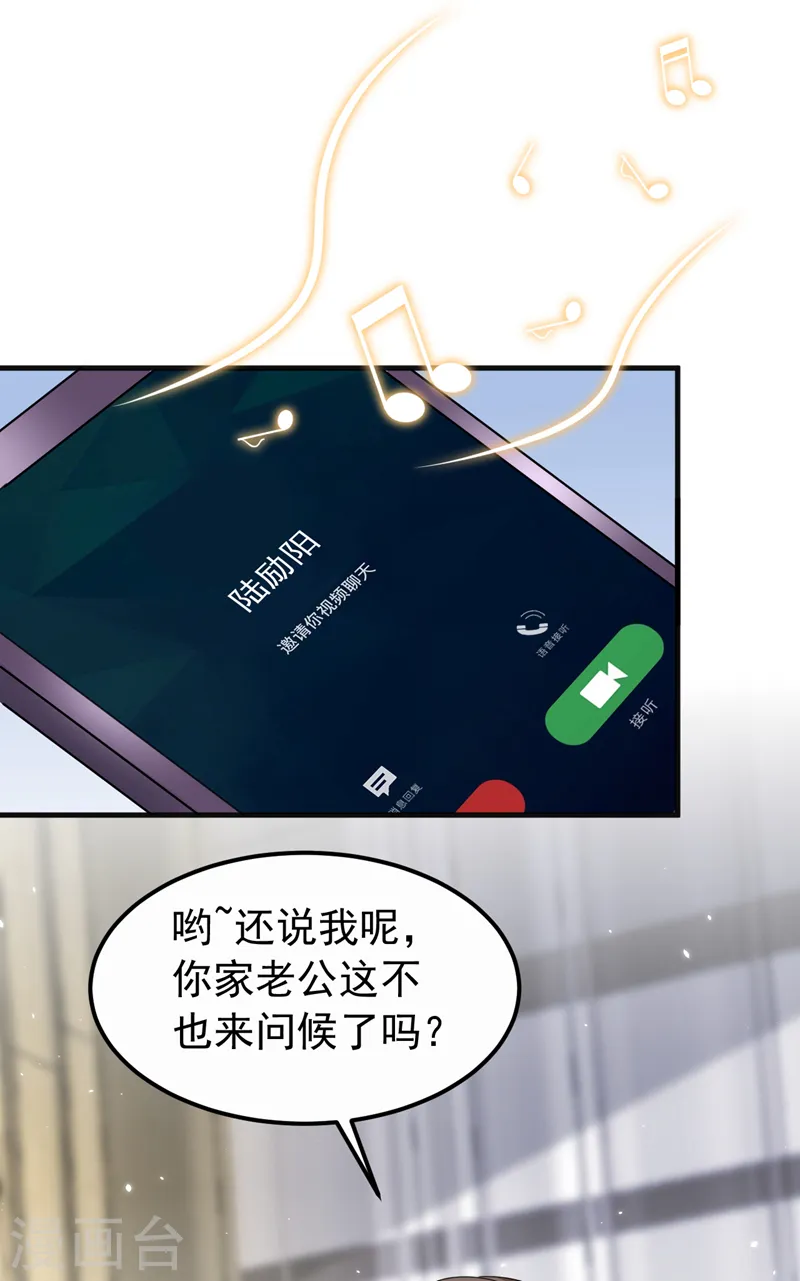 第135话 你再帮我做件事27
