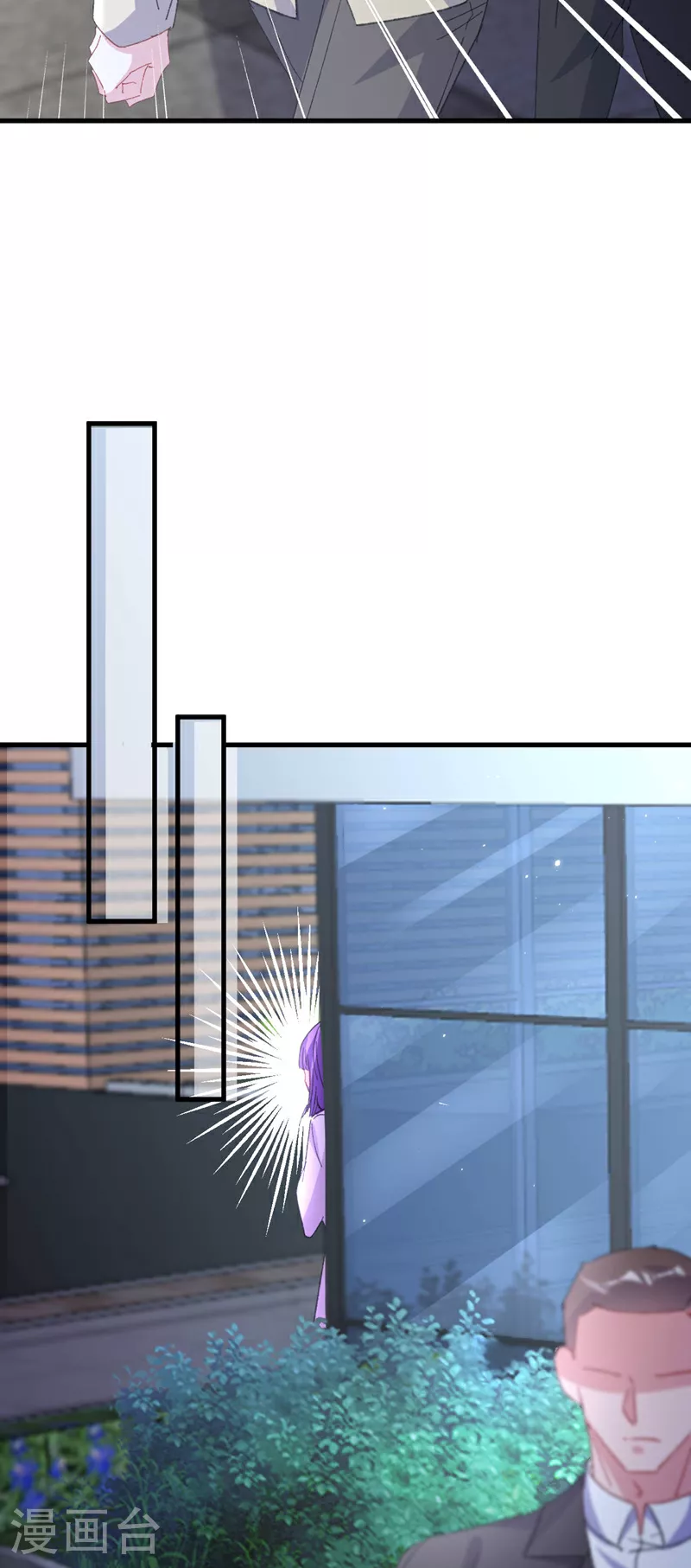 第196话 绯闻？旧情复燃？9