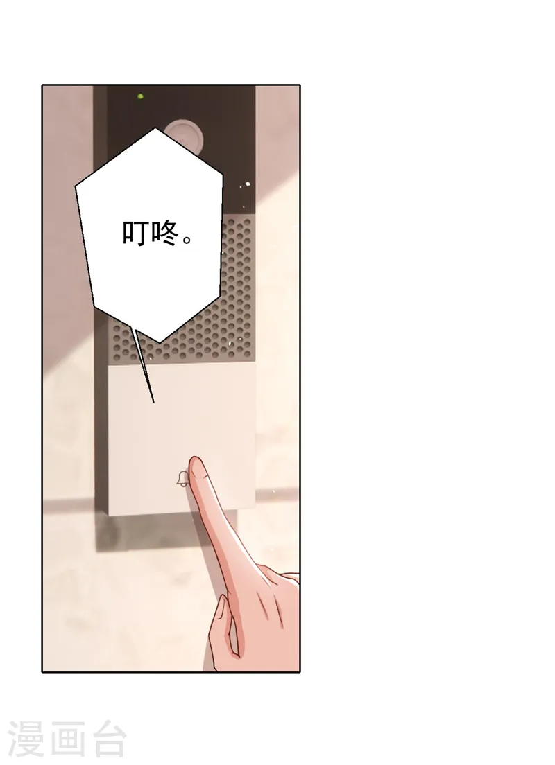第69话 让顾依雪彻底消失23