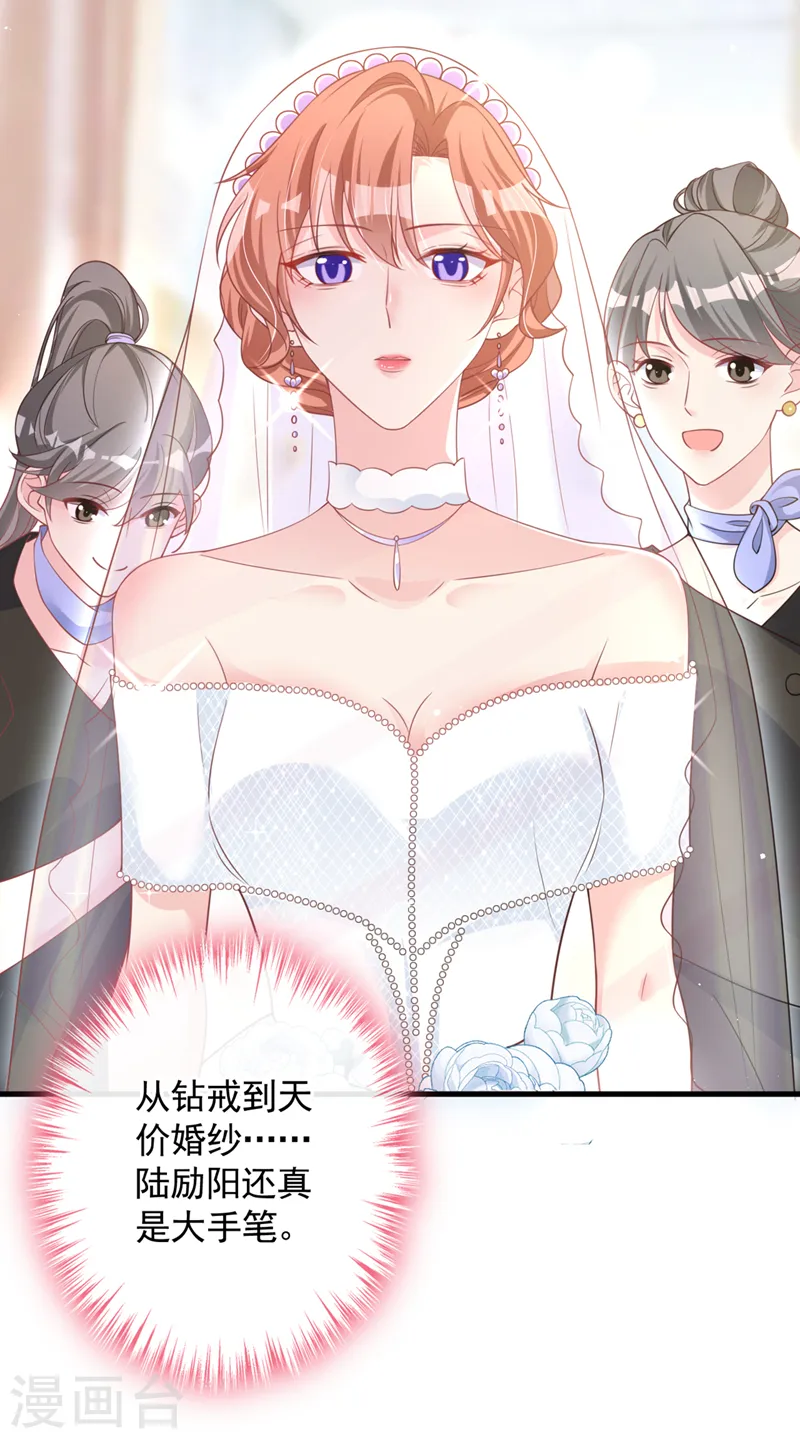 第28话 这男人，真是恶趣味21